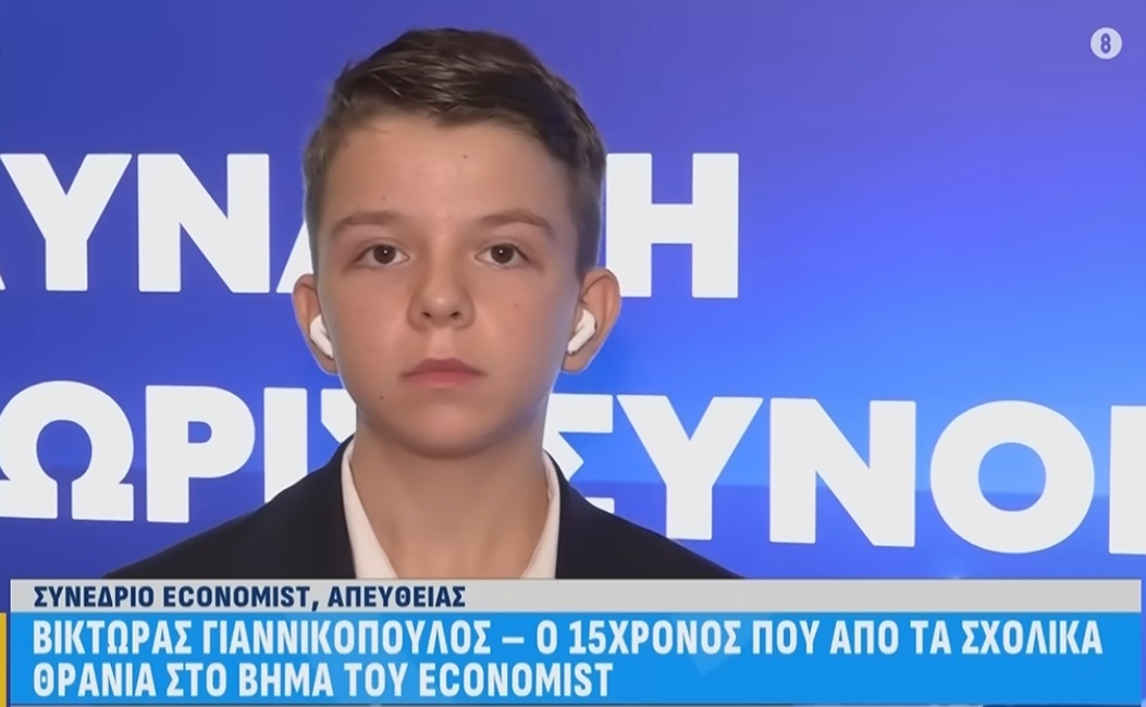 Giannikopoulos 1.jpg